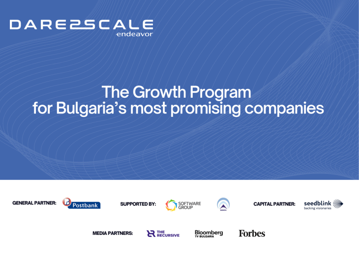 12 компании влизат в програмата за растеж на Endeavor – Dare to Scale 2022