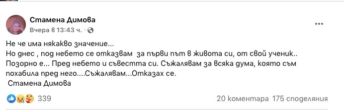 Нов удар за Тошко Йорданов, ето кой се отрече от него