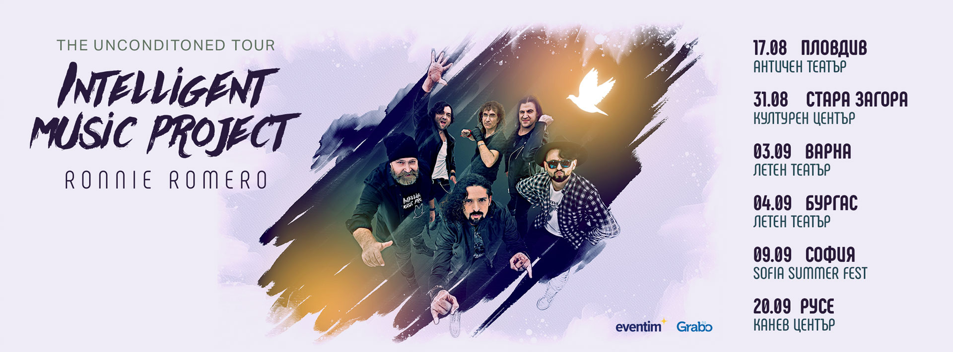 Рони Ромеро запява на испански хитове на Intelligent Music Project