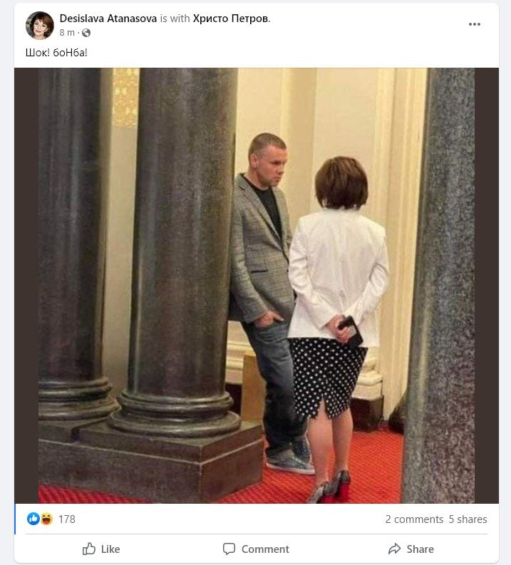 Деси Атанасова разби Хазарта с тази СНИМКА
