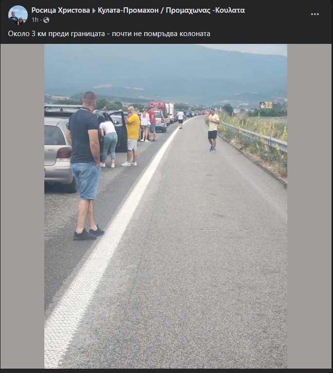На Кулата е ад СНИМКА