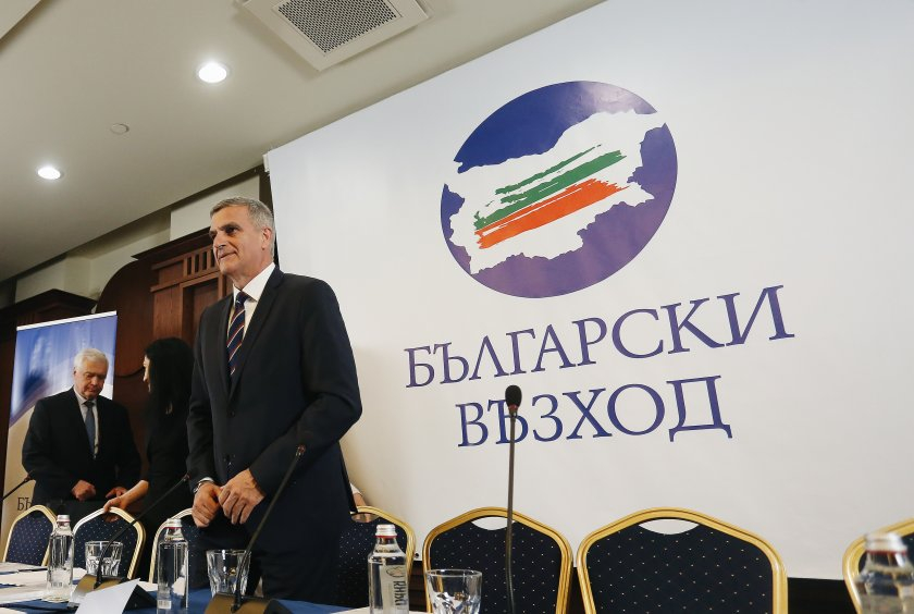 Гореща новина за партията на Стефан Янев