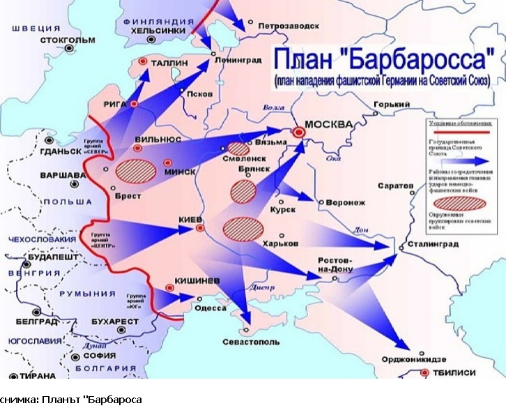 22 юни 1941 г - нацистка Германия вероломно напада СССР. Започва Великата отечествена война!