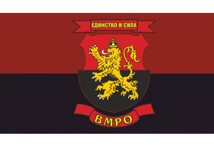 ВМРО: ГЕРБ и ПП изтъргуваха Македония за власт. Ето това е новата коалиция след вота довечера!