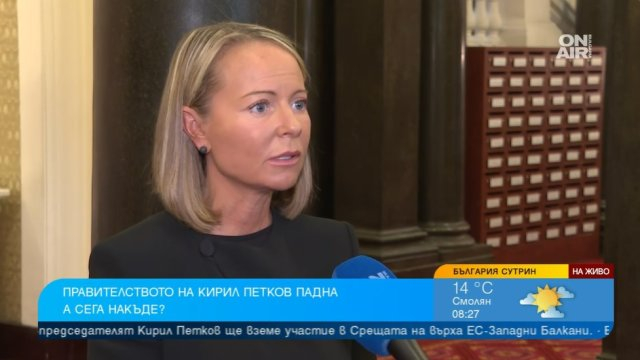 Дани Каназирева: Правителството счупи държавата, ГЕРБ няма да състави кабинет!