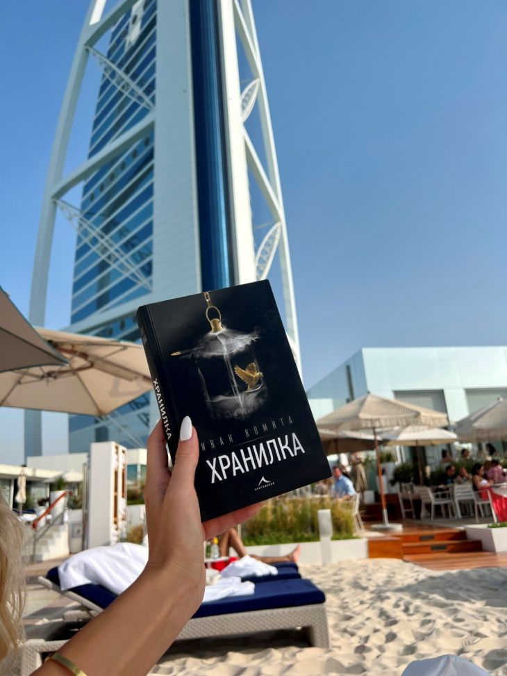 Хитовият трилър „Хранилка“ обиколи света за година 