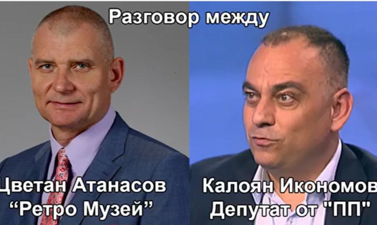 Собственикът на "Ретро музей" към Петков и ПП: Преходници, които са се взели на сериозно!