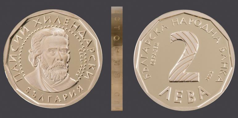 Ако имате тази монета в джоба си, то знайте, че е златна и струва 3755 лева! СНИМКА