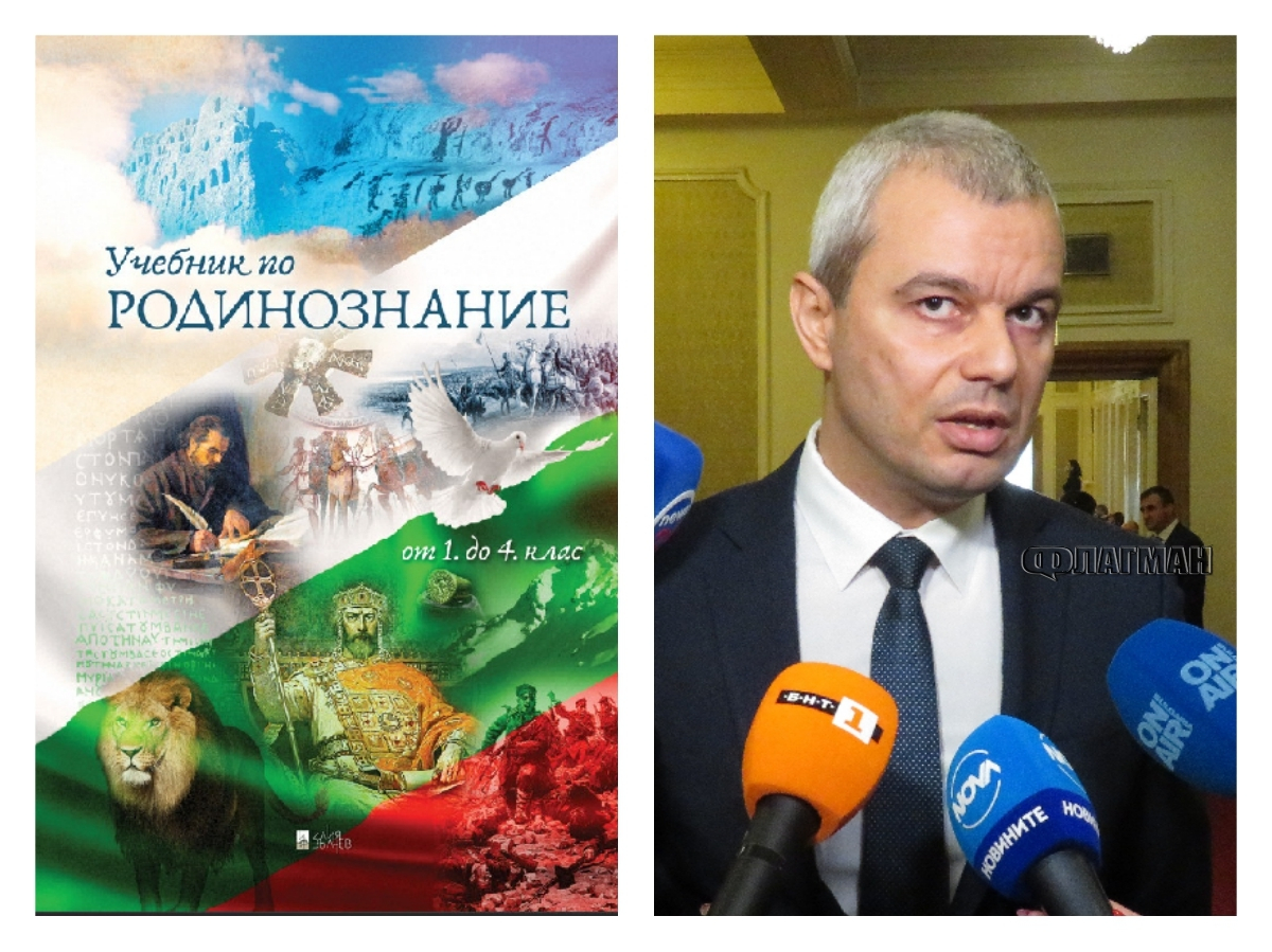 Пари като вестници: Близо 200 бона на „Възраждане“ отишли за „учебник“ на Костадинов
