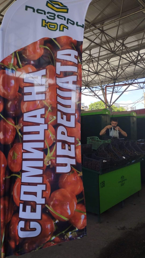 "Седмица на черешата" предизвика невиждан интерес на пазар Красно село