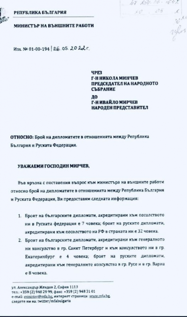 Мрежата: Русия няма 70 дипломати, Петков явно гони чистачките и шофьорите