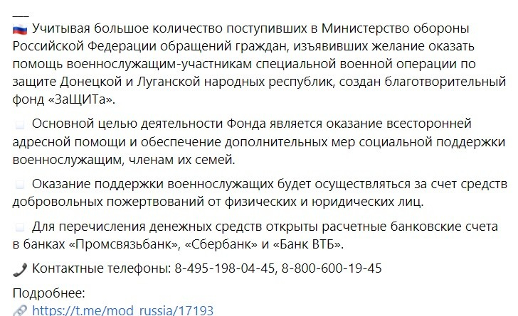 Напрежението расте: Външно размаха пръст на Русия заради този недопустим акт