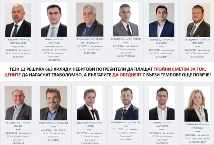 БАЗ и СЗБ: Наложете вето на повишеното ДДС, г-н Президент! 