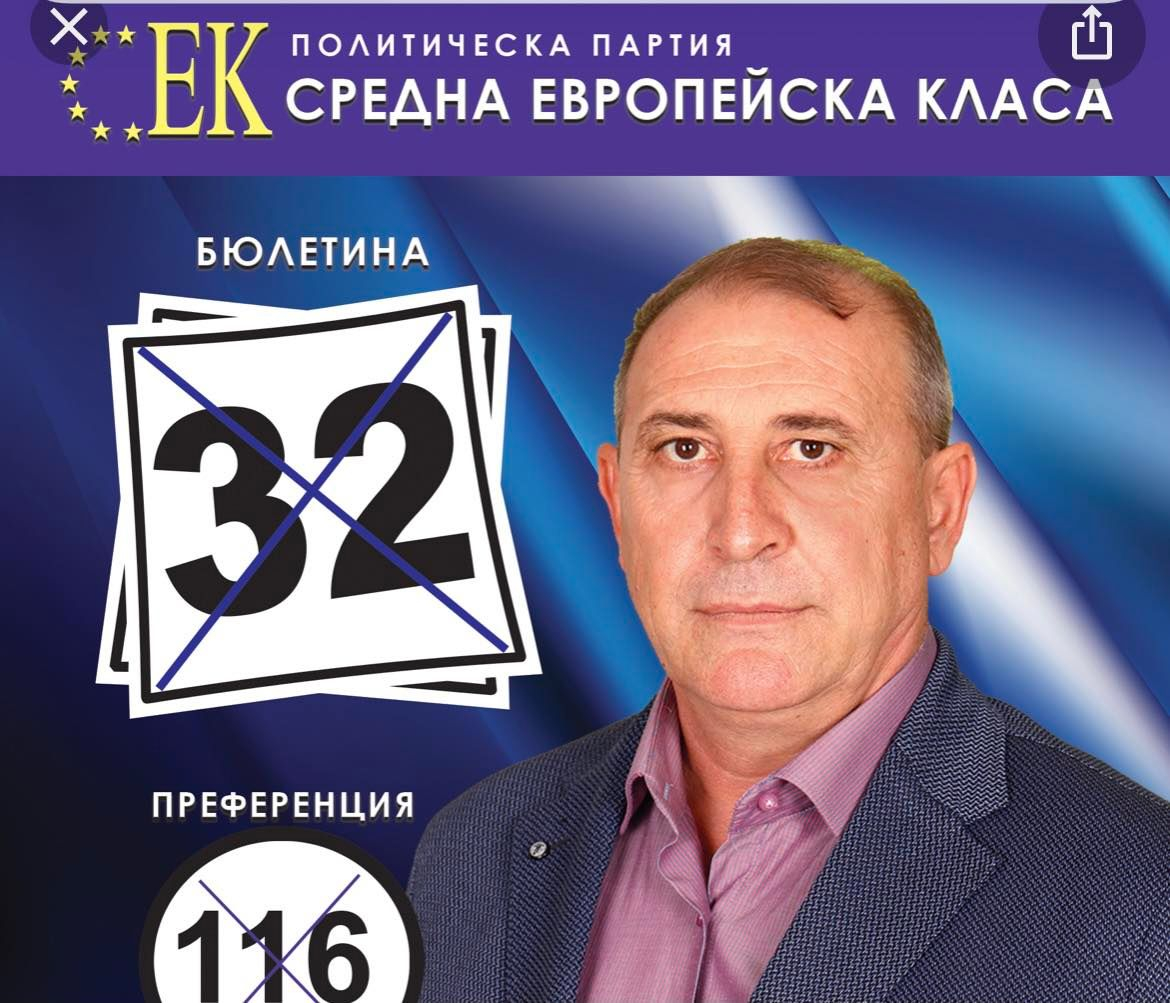 Новият заместник на Рашков се оказа пенсиониран охранител в почивен санаториум