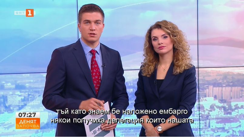 Водещи от БНТ разкриха как са се опарили от шоковите цени на горивата