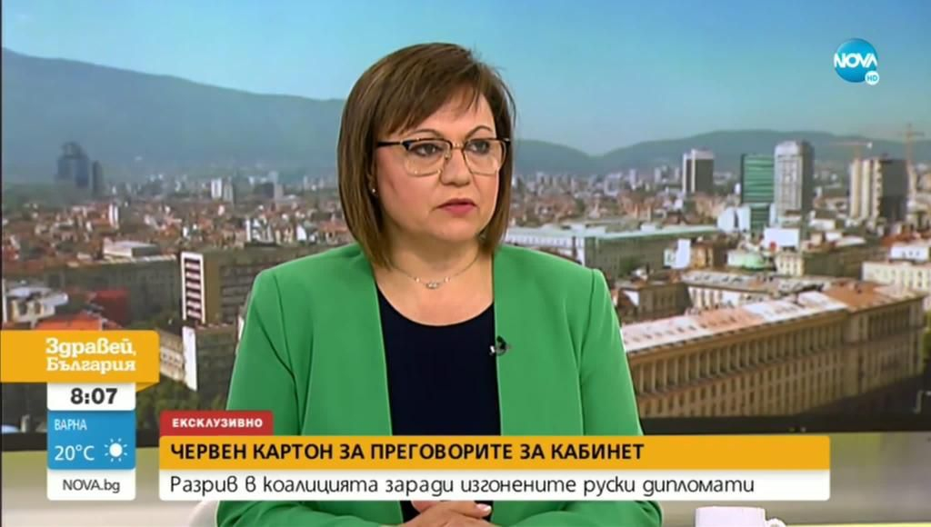 Вицепремиерът Нинова: Изгонването на руските дипломати би навредило на българската икономика