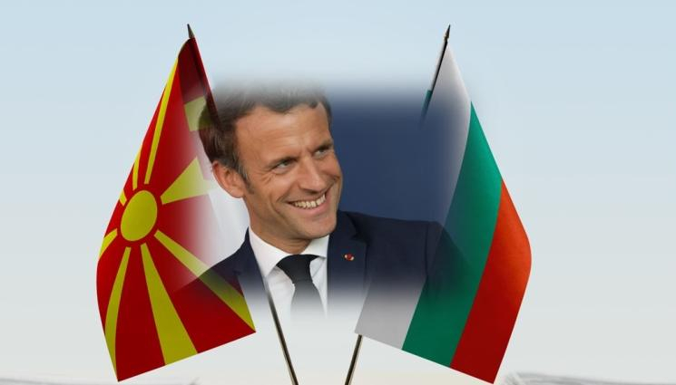 Макрон се хвали: Намерихме компромис за спора между България и РСМ