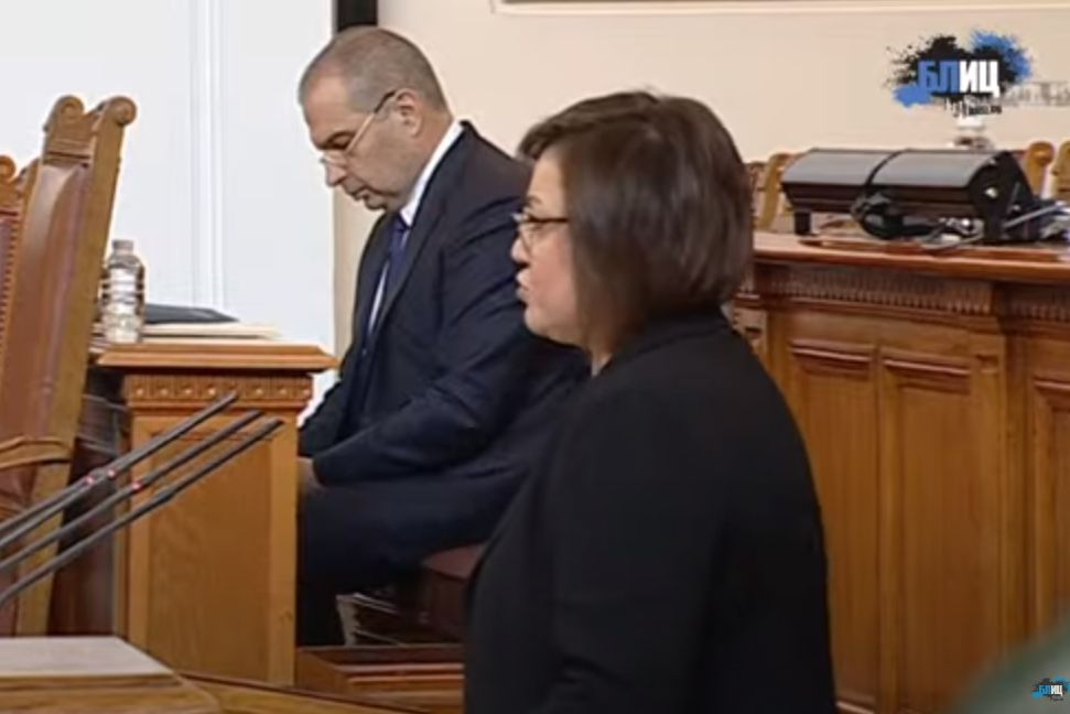 Нинова предрече безизходна ситуация, която ще връхлети България след 2 часа БЛИЦ TV