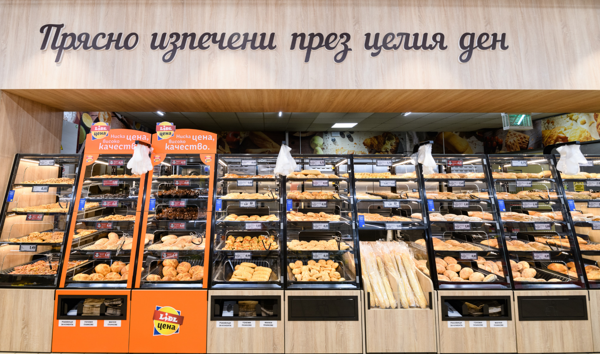 Lidl намалява цените с 20% на 50 продукта 