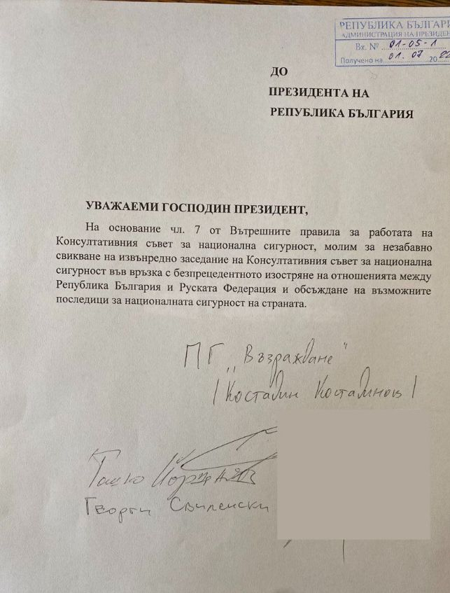 Няма време за губене: В прокуратурата е постъпил сигнал за престъпни действия на Кирил Петков   