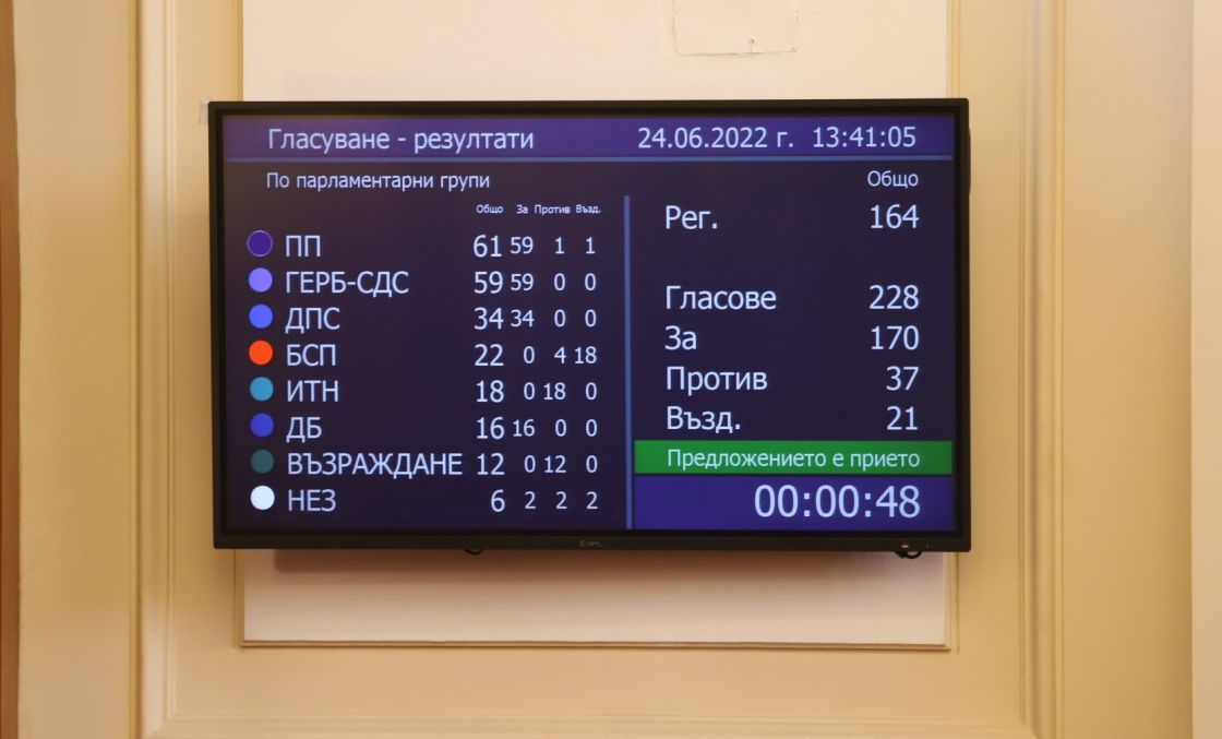 Предателството е факт: Ето какво гласи новото френско предложение към РСМ ДОКУМЕНТИ
