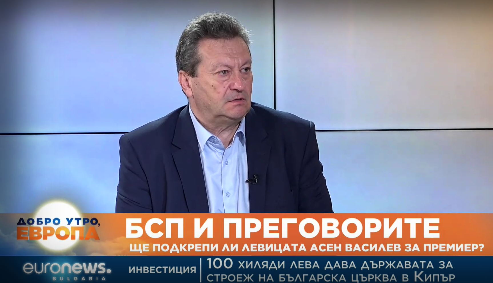Таско Ерменков, БСП: Искаме да бъде отменена нотата за отзоваване на руските дипломати