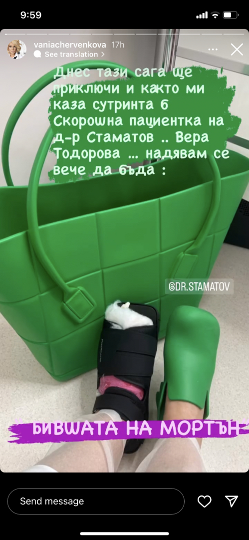 Мъка безкрай: Кошмар споходи Ваня Червенкова, откриха й тумор СНИМКИ