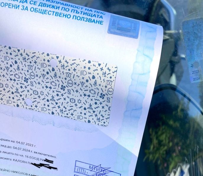 Адвокат посочи пореден абсурд във ведомството на министъра-милионер СНИМКИ