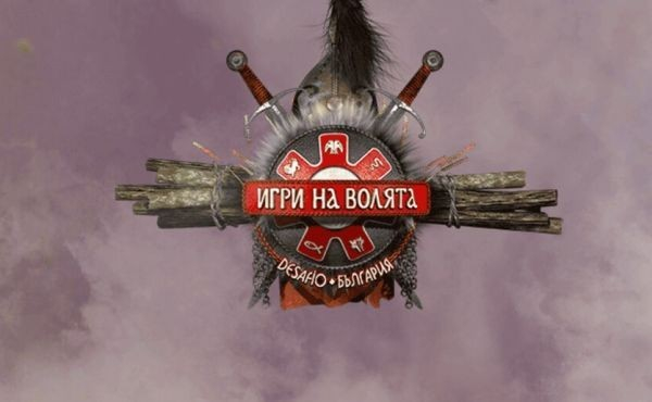 Красавици от "Игри на волята" се ожениха една за друга СНИМКИ