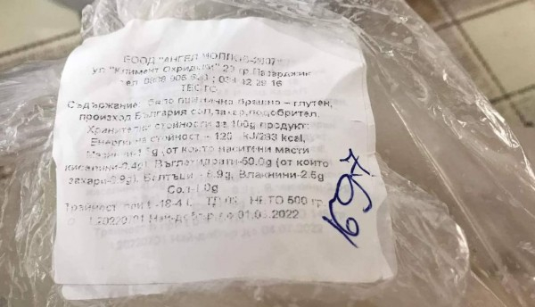 Бясна пловдивчанка показа как местен магазин цака клиентите по скандален начин 