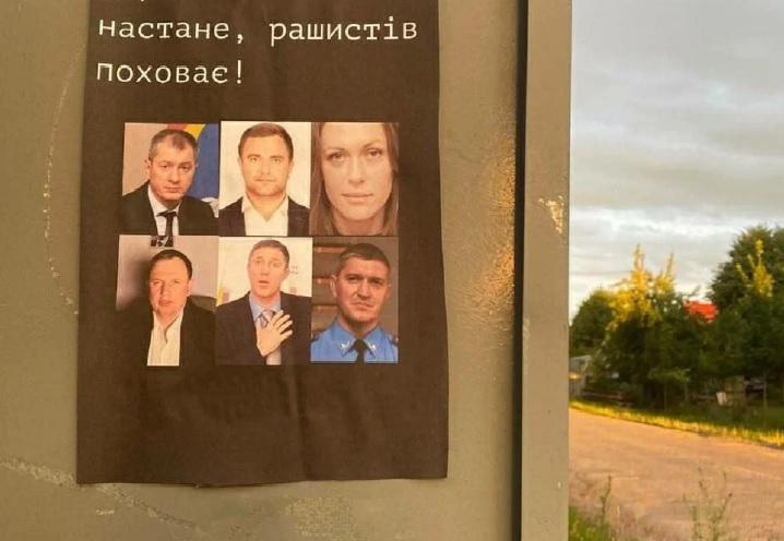 Сутрешна сводка: Украински партизани смразиха Херсон, руска ракета влетя през прозорец на казарма на нацбатальона "Торнадо" и...