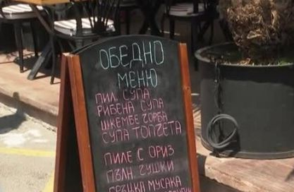 Не е за вярване: Бира за 1.6 лв пуснаха в курорт по Черноморието