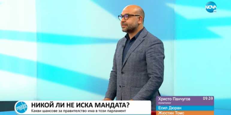 Политолог с отровна прогноза за бъдещия кабинет