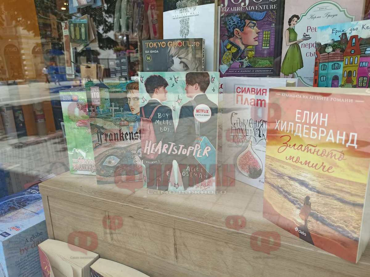 Джендър книга за родни тийнейджъри се нареди до класика като „Малкият принц“