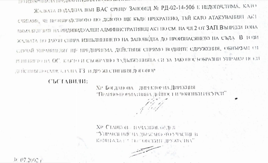Заподозрян, че опитал да източи ВиК Йовковци е назначен за шеф на ВиК в Шумен 