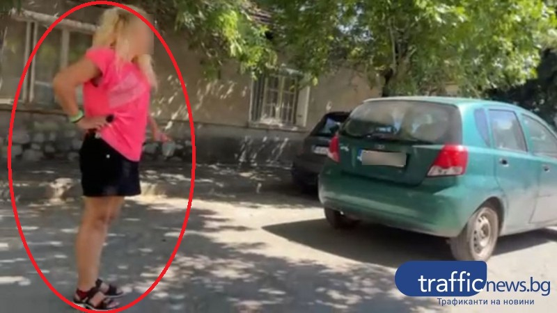 Тая руса пловдивчанка се взе за VIP! Хората пропищяха от изцепките й СНИМКИ