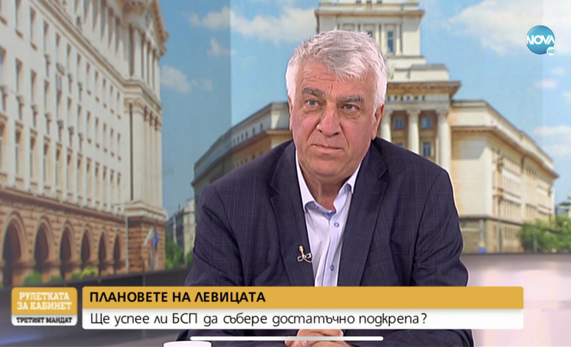 Проф. Румен Гечев, БСП: Ще има тежки икономически последици, ако не се формира кабинет