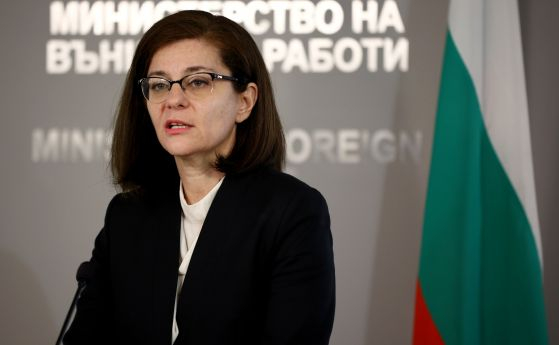 България с официална декларация за т.нар. "македонски език", ето какво гласи тя
