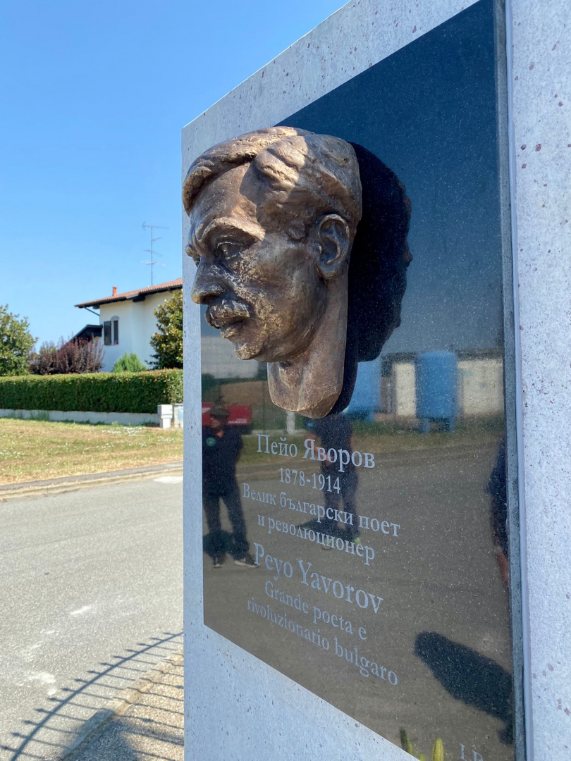 Кръстиха на Яворов улица в Италия