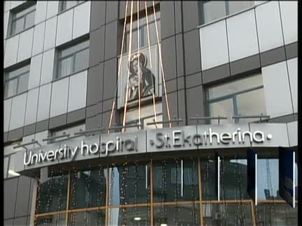 Официално! Голяма промяна за УМБАЛ „Св. Екатерина“