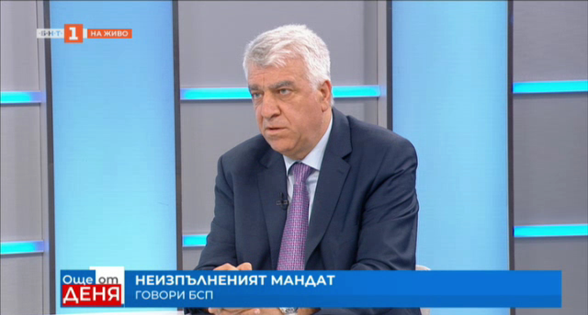 Румен Гечев: БСП направи всичко възможно в рамките на тази сложна коалиция