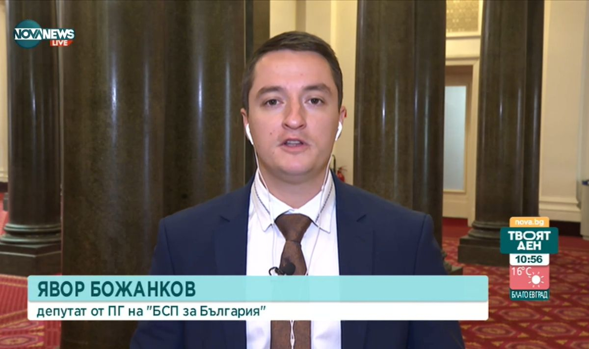 Явор Божанков захапа Румен Радев и финансите на Слави Трифонов