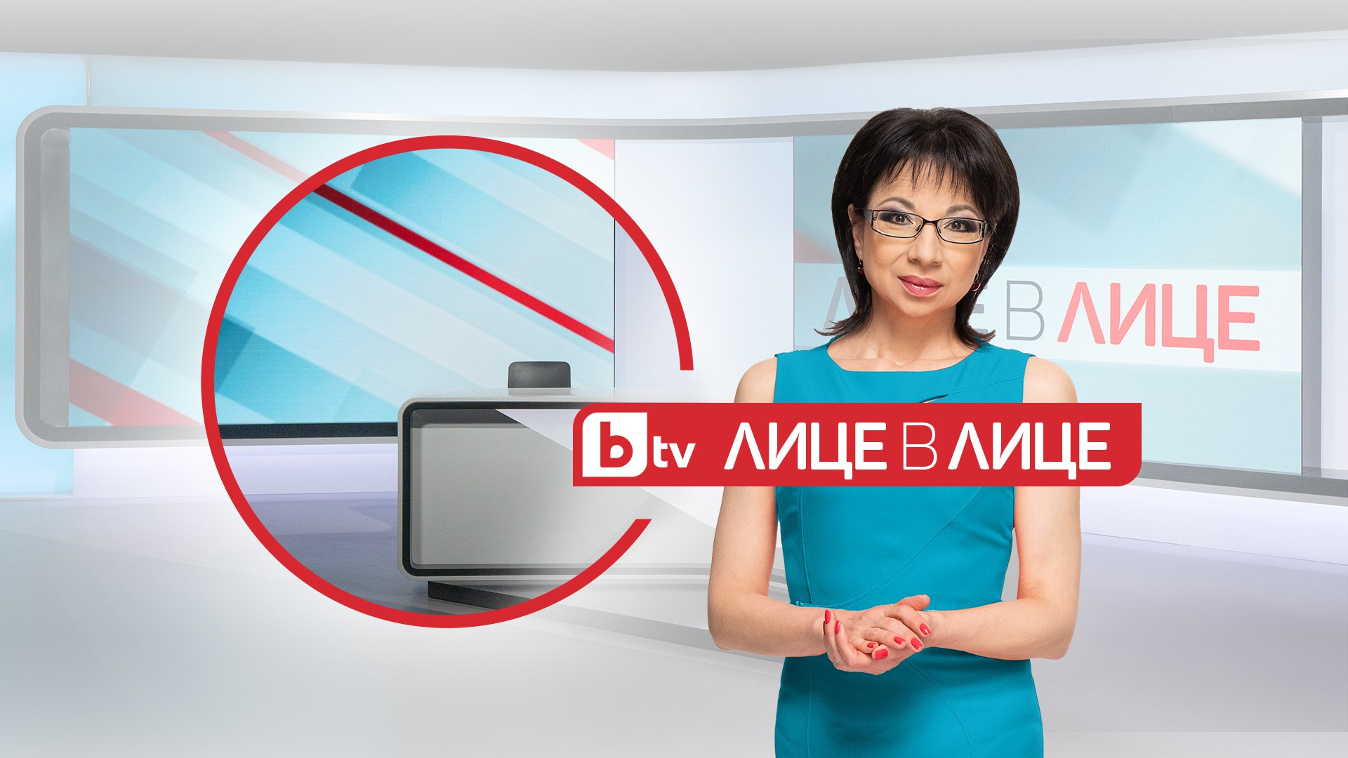 Нова рокада в ефира на bTV, Ризова е аут, а на нейно място...