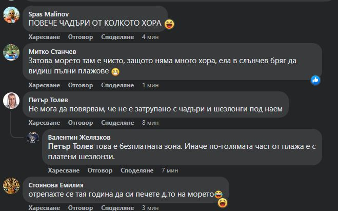 СНИМКИ от Приморско и Балчик взривиха мрежата