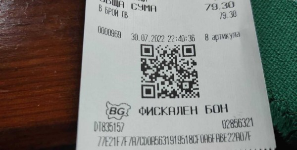 Летовник показа касова бележка от морето: Като ви е скъпо, не идвайте! СНИМКИ