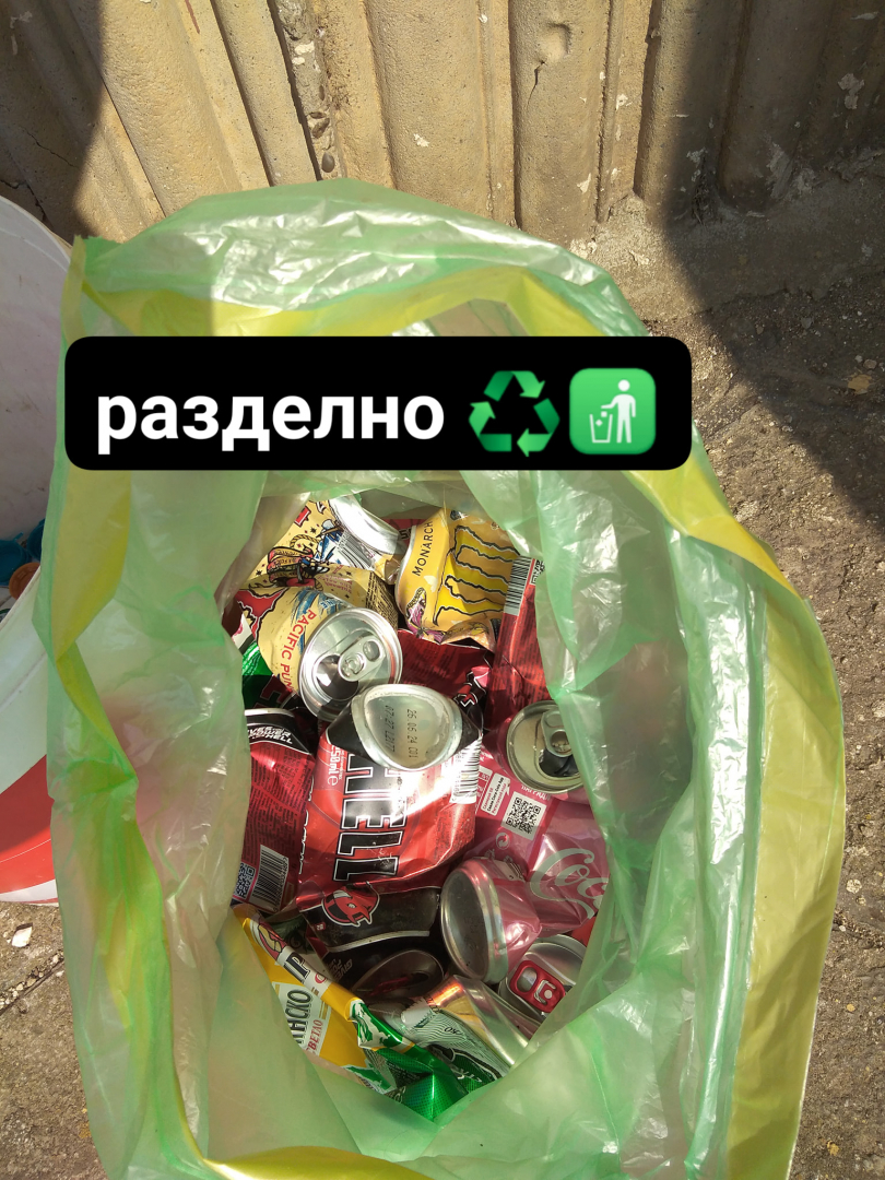 Потресаващ разказ: Погледнете мръсотията, в която живеем, ако въобще имате очи СНИМКИ