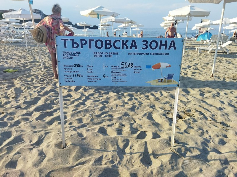 Не е за вярване! Шезлонг и чадър за по 36 стотинки на този наш плаж СНИМКА