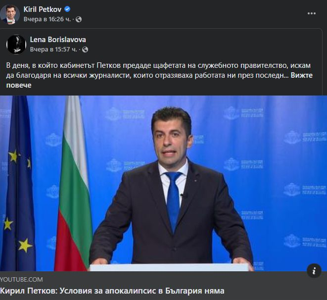 Жената на Петков изкопира Лена и побесня заради злобни хора БЛИЦ TV