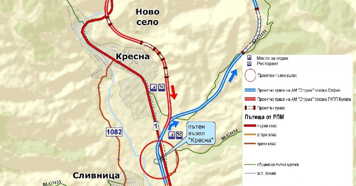 Неприятна изненада, свързана с АМ "Струма", откри служебният регионален министър