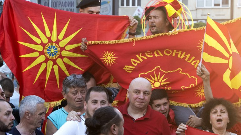 Протест пред посолството ни в Скопие: „Не на българските изнудвания“